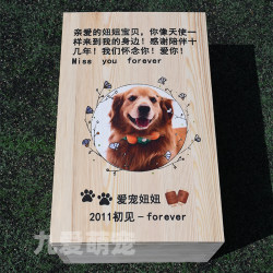 Pet coffins, cat and dog remains, funeral coffins, large and small dogs, buried in earthen boxes, small animal comfort homes