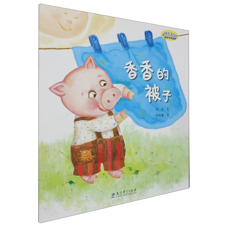 数学启蒙(附亲师手册阶段1-5) 全套共40册启发Mathstart《数学启蒙