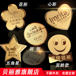 High-End Round Badge Pin-Type Employee Badge Work Badge Brooch Star Badge Name Tag Employee Number Plate
