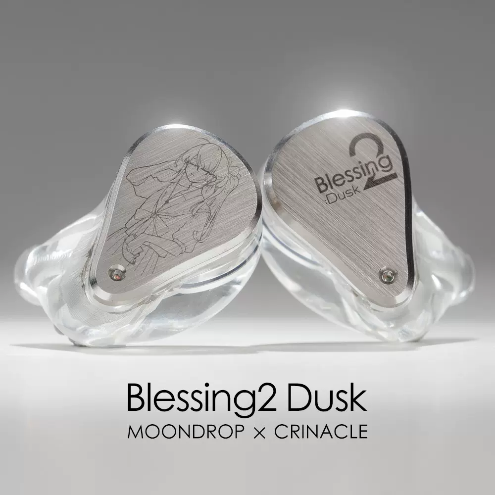 高档【官方店铺】 Blessing2 Dusk 一圈四铁HIFI入耳式耳机-Taobao