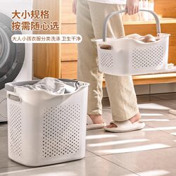 Household Bedroom Floor-Standing Laundry Basket, Bathroom Overnight Clothes Storage Basket, Trendy Bathroom Laundry Hamper