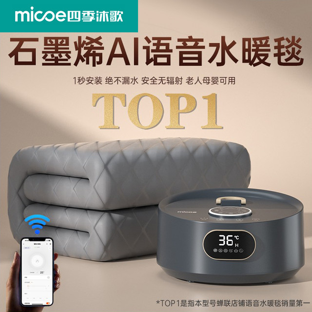 Four Seasons Muge Water Heating Electric Blanket Double Electric Mattress Yoga Mother and Baby Water Circulation Kang Water Heating Blanket Water Mattress Complete Set