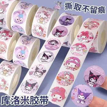
Sanrio Cartoon Kulomi Stickers