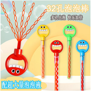 
Five-claw bubble machine smiley face 32-hole bubble stick children's handheld toy grabbing gun blower 5-claw 2024 new Douyin