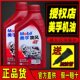 Mobil motorcycle engine oil 4T authentic fully synthetic 20W40 four -stroke is suitable for Suzuki Yamahaha anti -freezing oil