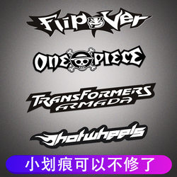 Car Scratch Cover Stickers, Long Strips for Front and Rear Bumpers, Waterproof and Sun-Resistant, Large and Small Sizes for Wheel Arches