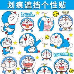 Car Scratch Stickers Creative Doraemon Electric Vehicle Scratch Cover Cartoon Doraemon Stickers