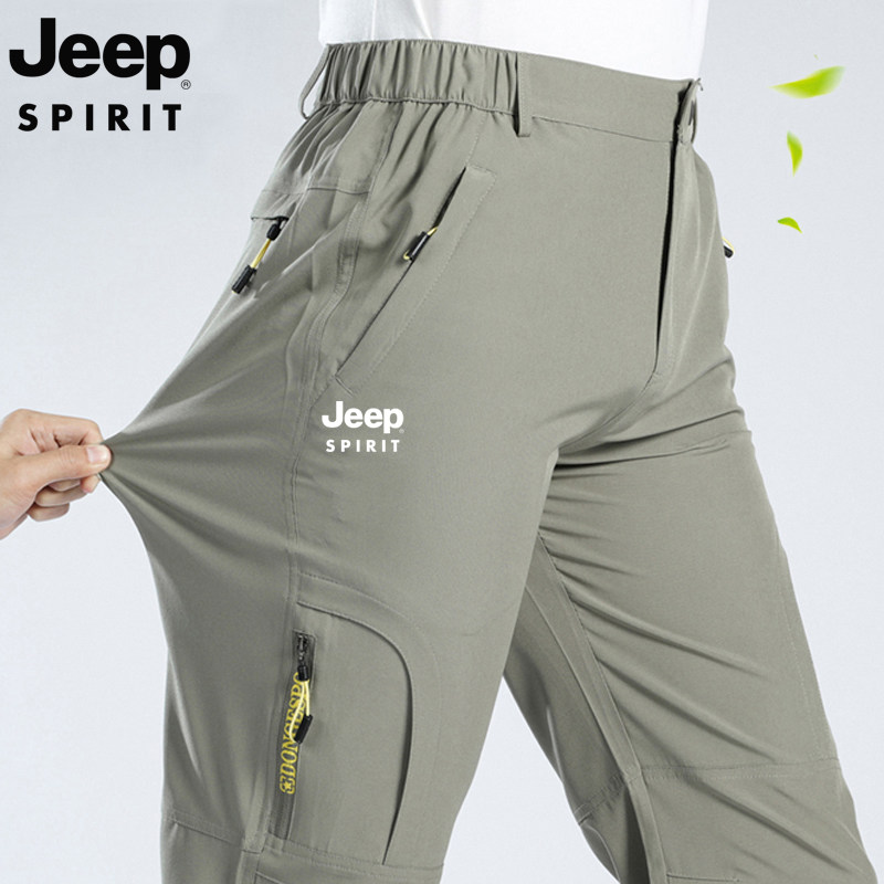 Jeep быстросохнущие брюки мужские летние тонкие свободные комбинезоны прямые брюки походные брюки спортивные брюки