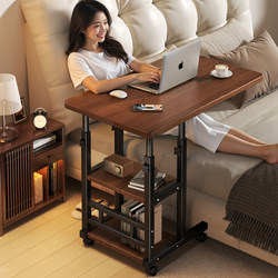 Bedside Table, Movable Lift Table, Multifunctional Adjustable Desk, Bedside Small Table, Laptop Stand, Simple Bedside Table for Reading and Working, Writing Board, Reading Table