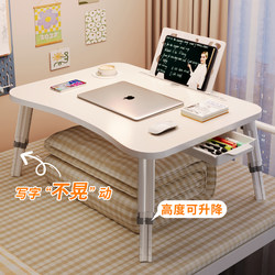 Foldable Adjustable Bed Table, Study Desk, Computer Desk, Children's Desk, Dormitory Student Writing Desk, Home Bedroom Floor Table, Bay Window Lazy Laptop Stand, Office Small Desk Board