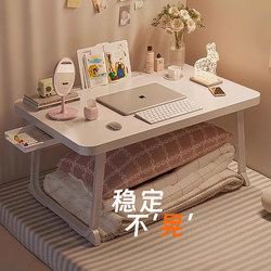 Foldable Bed Table for Laptops, Study Desk, Small Desk for College Dorms, Writing Desk for Bed, Lazy Bed Table, Bay Window Table, Children's Reading Desk, Lap Desk