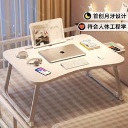 Bai Pu Foldable Bed Table Laptop Desk Dormitory Student Writing Desk Bed Desk Study Stand Home Bedroom Bay Window Table Lazy Office Small Table Bedside Table