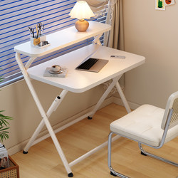 Bai Pu Folding Table Bedside Table Laptop Desk Home Simple Student Study Writing Desk Reading Small Desk Small Apartment Lazy Small Table Sofa Side Table No Assembly Small Table