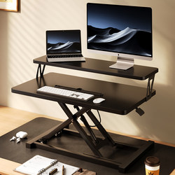 Standing Workstation Computer Lift Table, Standing Office Desk, Adjustable Desktop Desk, Laptop Monitor Riser, Desktop Computer Monitor Stand, Foldable