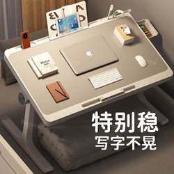 Foldable Bed Table for Reading, Laptop Stand, Bedroom Student Study Desk, Dormitory Writing Desk, Lazy Person's Small Table, Bay Window Reading Table, Office Desk, Bed Table