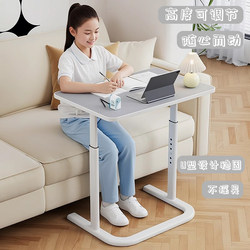 Bai Pu Movable Adjustable Bedside Table, Children's Study Table, Bed Study Table, Living Room Sofa Side Table, Writing Desk, Bedroom Computer Desk, Laptop Bed Table, Adjustable Height Table, Desk Gadget