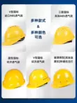 Mũ bảo hiểm, mũ bảo hiểm lao động sản xuất an toàn kỹ thuật công trường, mũ bảo hiểm dày tiêu chuẩn quốc gia mới dành cho nam giới tùy chỉnh in ấn xây dựng