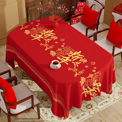 New Year's atmosphere tablecloth waterproof, oil-proof, anti-scalding, no-wash