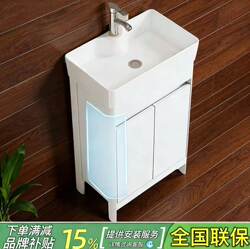 Floor-Standing Small Apartment Washbasin Cabinet Combination Bathroom Washbasin Sink Balcony Space Aluminum Bathroom Cabinet