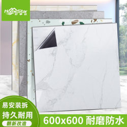 Flooring Imitation Tile Living Room Pvc Self-Adhesive Flooring Commercial 60X60 Plastic Marble Pattern Office Cement Floor