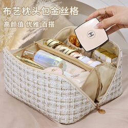 Cosmetic Bag for Women, Large Capacity, Travel Portable, Small Fragrance Style ins High-End New Toiletry and Cosmetics Storage Bag