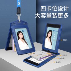 Yiheimei Genuine Leather Work Id Card Holder with Lanyard, Multiple Card Slots, Suitable for Subway, Airport, Staff Id Card, Employee Badge, Access Card, Work Permit Leather Case, Double Buckle Badge Holder, Card Holder