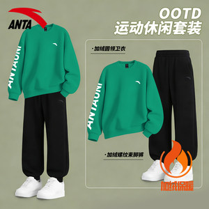 ANTA velvet warm suit men's autumn and winter thickened trousers, long sleeves, loose, trendy and versatile casual sportswear