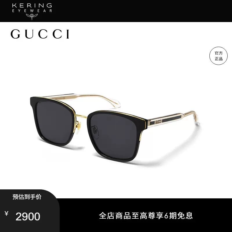 新作入荷!!】 GUCCI 眼鏡 サングラス/メガネ - www