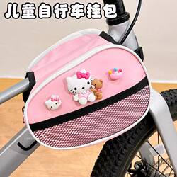 Hellokitty Kidsren's Bicycle Front Beam Bag, Water-Resistant, Cute, Adult Bicycle Mountain Bike Bag, Multi-Functional