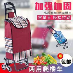 Portable Grocery Shopping Cart, Foldable Lightweight Handcart for Home Use, Stair-Climbing Trolley, Simple Supermarket Cart