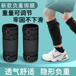 Leg Weights, Steel Plates, Running Sandbags, Physical Training Equipment for Adults, Men and Women, Fitness Sports, Hand Weights, Vest, Complete Set of Equipment