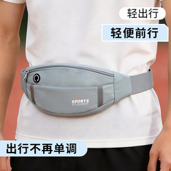 Sports Waist Bag for Women, Outdoor Running, Marathon, Fitness Equipment, Men's Thin Mini Multi-Pocket Close-Fitting Chest Bag