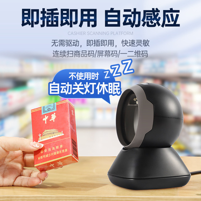 Chiteng T24T27 Scanner Cashier Scanning Platform Supermarket Express ...