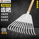 Plastic rake, thickened grass rake, agricultural glue rake, dead leaf rake, lawn rake, fallen leaf rake, leaf rake, iron rake, garden tools