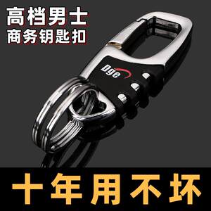 
Car key chain men's high-end key chain ring simple waist hanging key pendant anti-lost couple new electric car