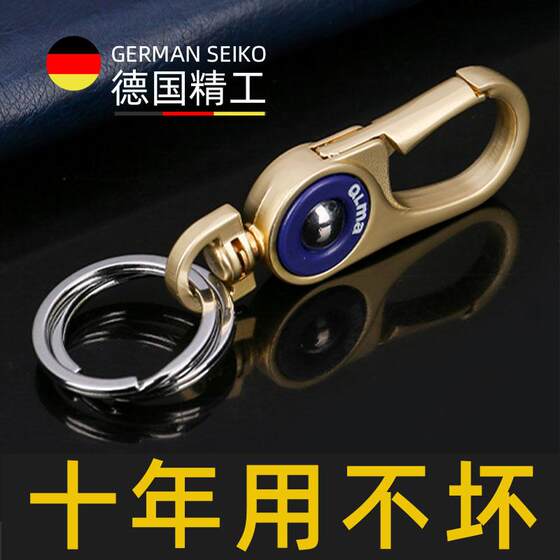 
Maxima new men's car keychain pendant metal premium motorcycle key double ring anti-lost keychain