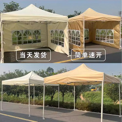 Khaki-Colored Tent for Market Stalls, Advertising Canopy, Rain Shelter, Outdoor Rainproof and Sunproof Canopy, Four-Legged Umbrella Tent