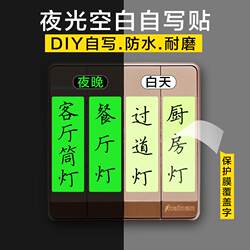 Switch Label Stickers, Luminous Blank Glowing Home Power Light Custom Switch Panel Label Stickers