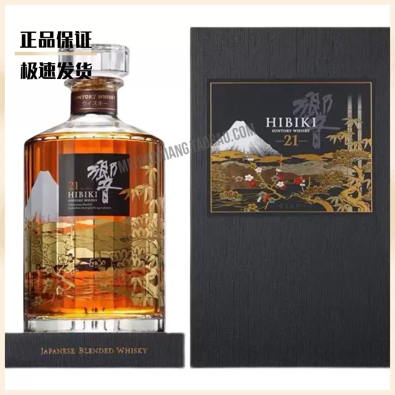 Hibiki 響21年限量版21年花鳥響21威士忌日本酒洋酒正品機場版-Taobao