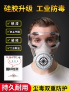 Mặt nạ phòng độc chống phun bụi công nghiệp và phun sơn, mặt nạ bảo vệ bộ lọc oxy chống độc hóa chất đánh bóng đặc biệt