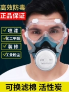 Mặt nạ bảo vệ chống bụi công nghiệp Mặt nạ phòng độc hàn chính hãng Vỏ bảo vệ hàn phun khí hóa học vỏ sơn