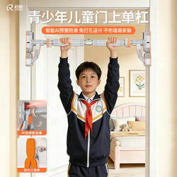 Pull-Up Assist Device for Home Use, Indoor, No-Drill Installation, Fitness Aid for Training, Suitable for Teenagers' Physical Education Exams, Horizontal Bar