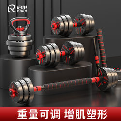 Dumbbells for Men's Home Fitness, Adjustable Weight Barbells for Teenagers, Home Exercise Equipment Combination Set, Kettlebells