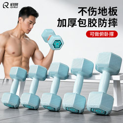 Dumbbells for Fitness, Men's Home Use, Hexagonal 5kg Pair, 10kg Pieces, Strength Training Equipment for Children, Teenagers, and Women