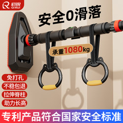 Indoor Pull-Up Bar for Children and Middle School Students, No-Drill Wall-Mounted Door Pull-Up Bar with Rings, Home Pull-Up Device for Men