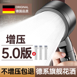 Supercharged Shower Head with High Pressure and Large Water Flow for Bathroom Shower Set