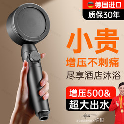 Turbocharged Shower Head, Super Powerful Rain Shower Head, Super Pressurized Bathroom Shower Head Set