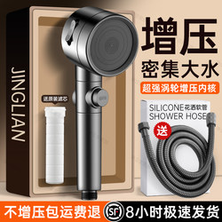 Bathroom Shower Head Set with Pressurized Spray Head, Showerhead for Home Use with Integrated Hose