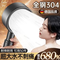 304 Stainless Steel Super Pressurized Shower Head Bathroom Rain Shower Super Pressurized Large Water Output Shower Head Set