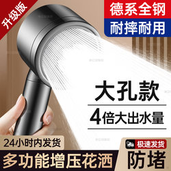 316 Stainless Steel Pressurized Shower Head, Super Powerful Household Bathroom Shower Faucet, Shower Head with Pressure Boost